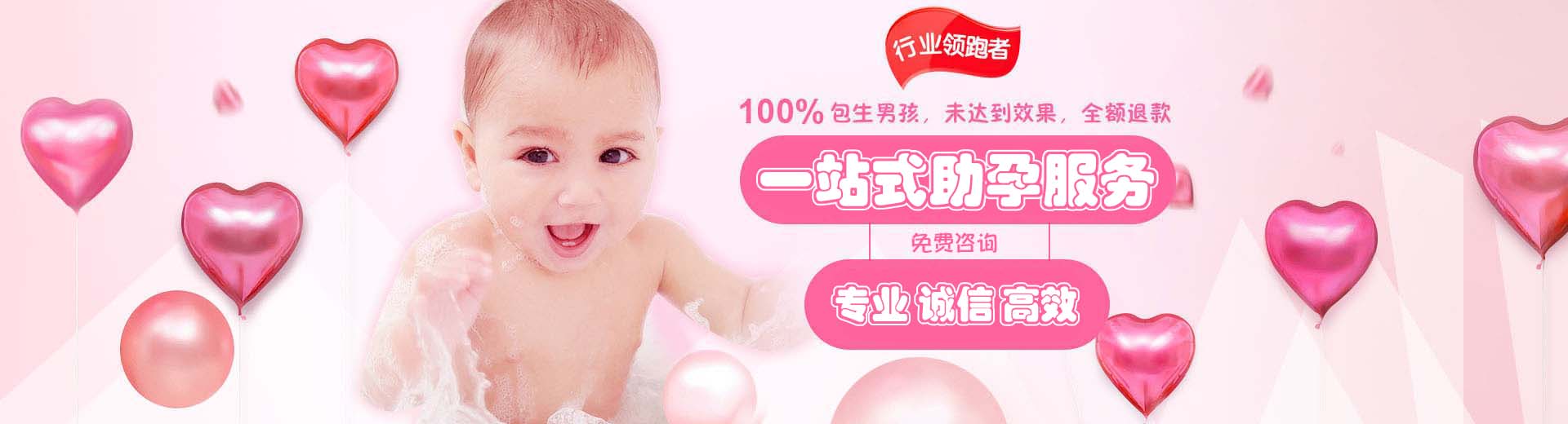永州供卵试管,永州供卵试管哪家好,永州供卵试管中心图片1