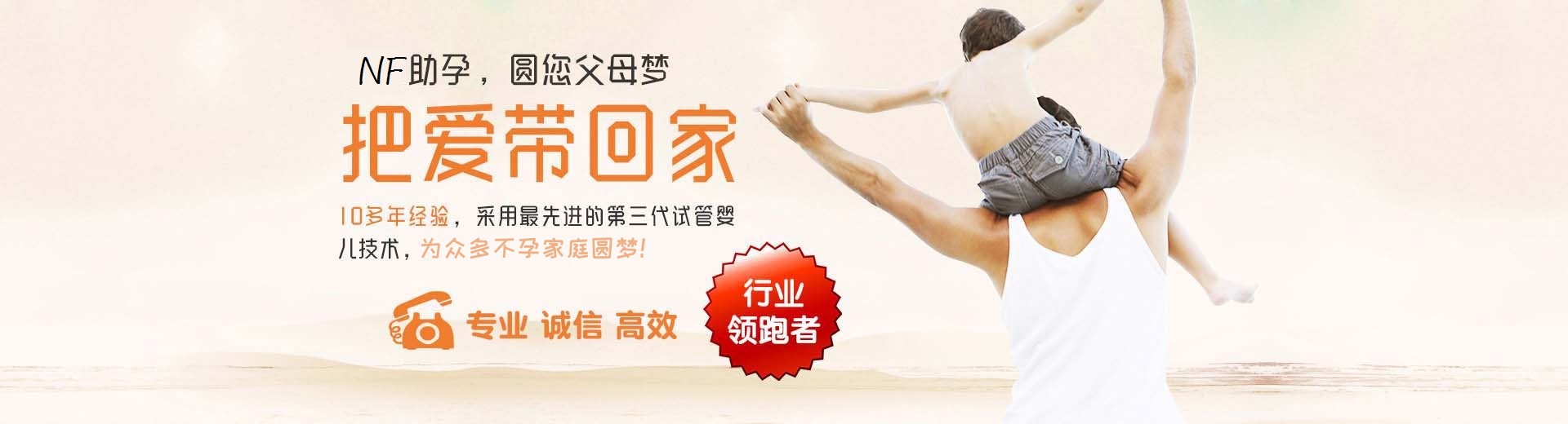 永州供卵试管,永州供卵试管哪家好,永州供卵试管中心图片3